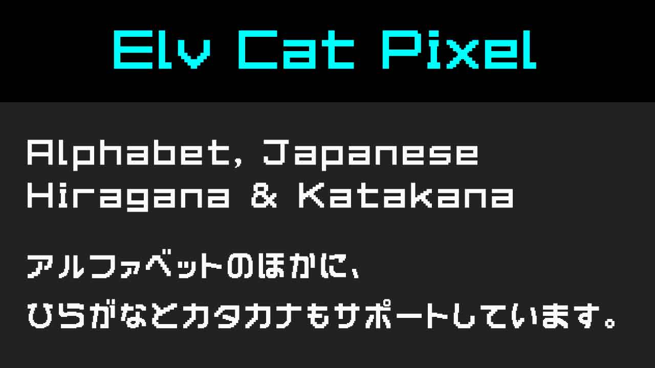 ElvCatPixel Example