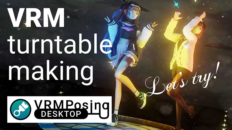 A tutorial on how to use the video export function and the multiple poses loop function recently added to VRM Posing Desktop.