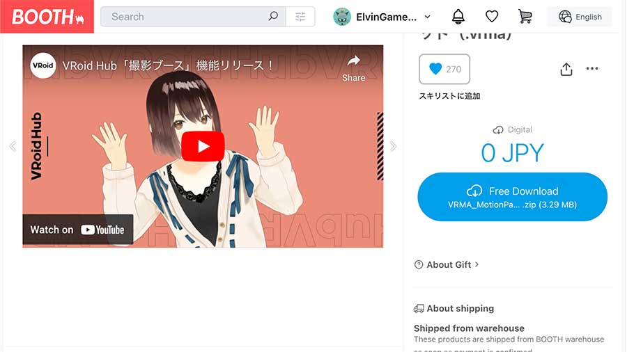 VRMA store page of VRoid Project